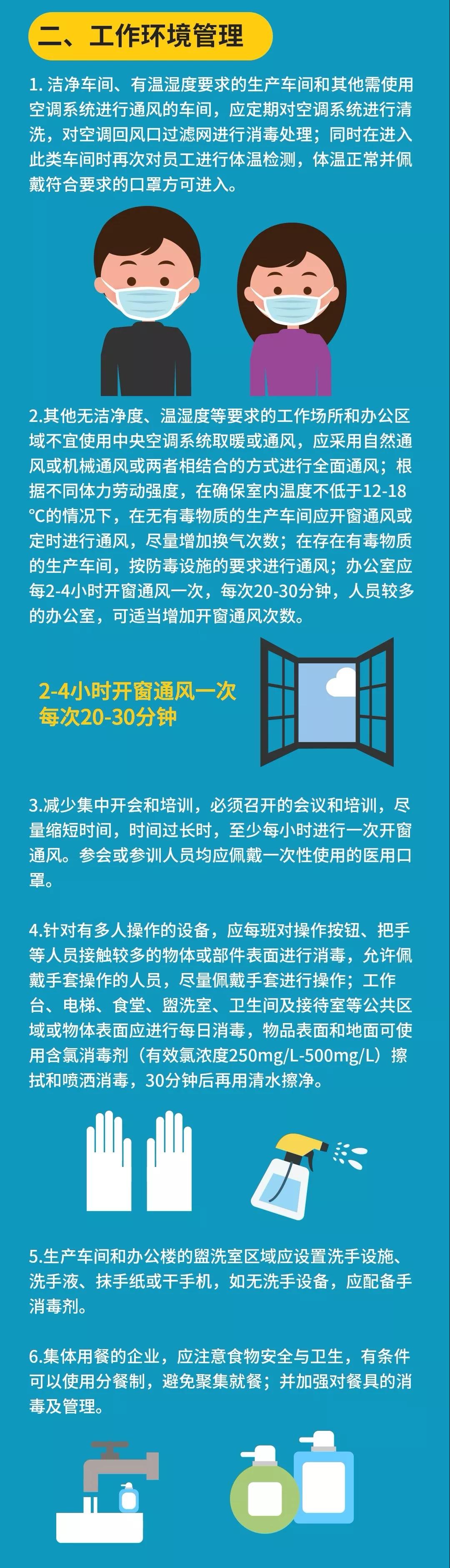 微信图片_20200207085044.jpg