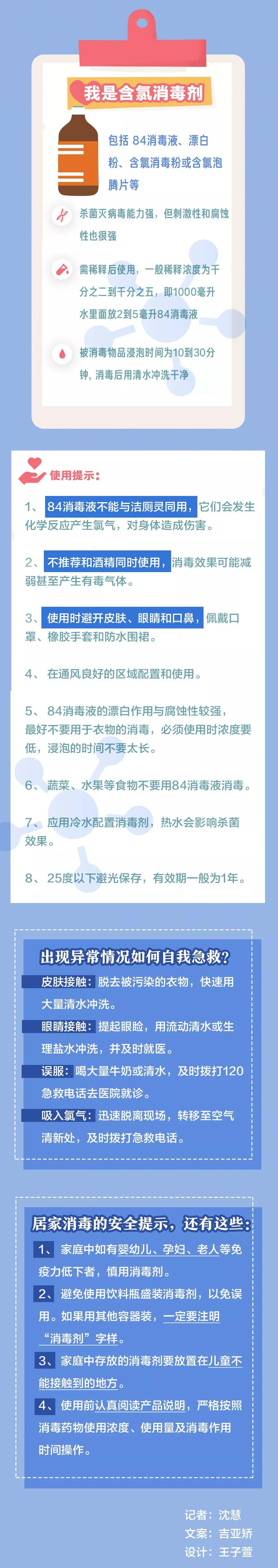 微信图片_20200208102149.jpg