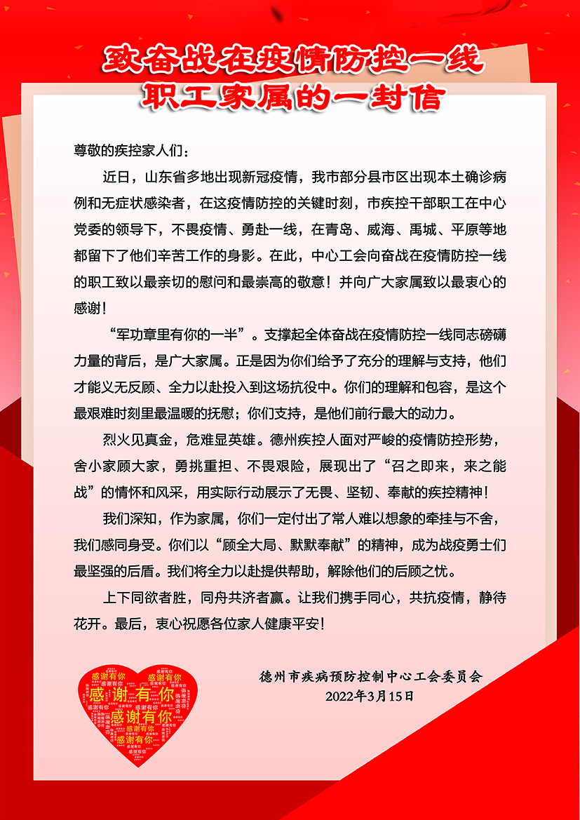 微信图片_20220322144201.jpg